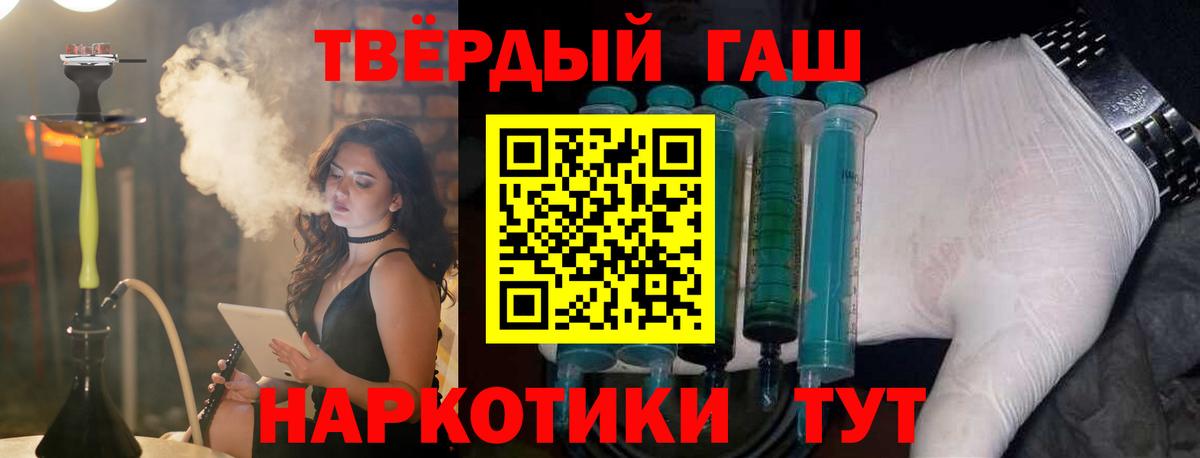 Тавда  ГАШ  Вход с VPN  ГАШ индика сатива 