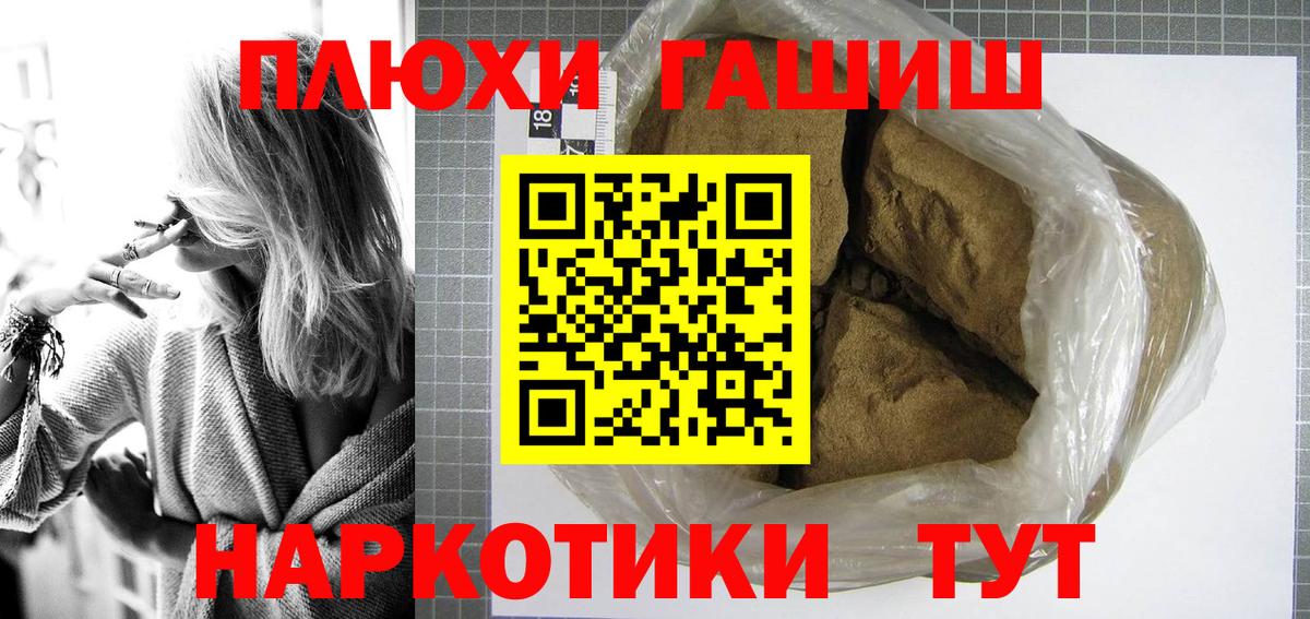 ГАШИШ VHQ Тавда