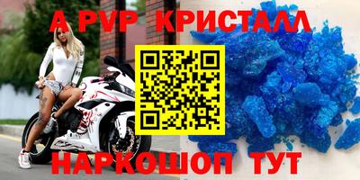 трава Конаково