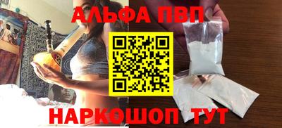 трава Конаково
