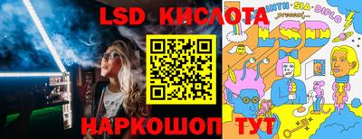 таблы Комсомольск-на-Амуре