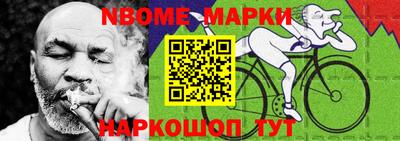 трава Конаково