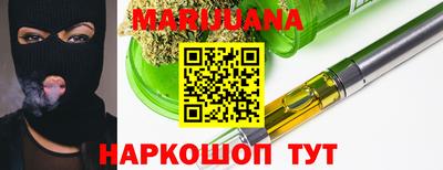 таблы Комсомольск-на-Амуре