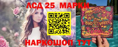 трава Конаково