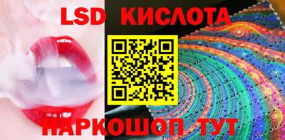 трава Конаково