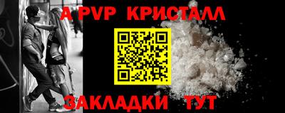 твердый Коммунар