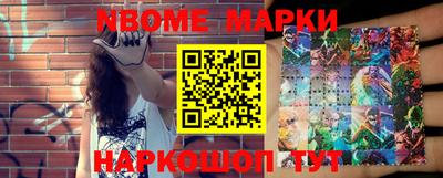 таблы Комсомольск-на-Амуре