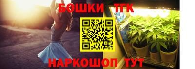 трава Конаково