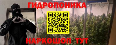 трава Конаково