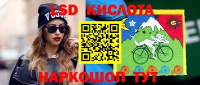 трава Конаково
