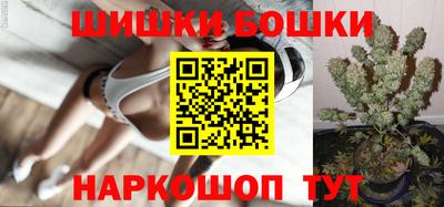 таблы Комсомольск-на-Амуре
