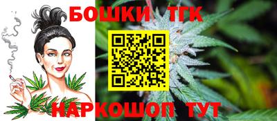 таблы Комсомольск-на-Амуре