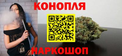 трава Конаково