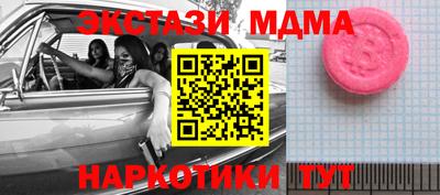 трава Конаково