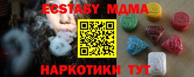 твердый Коммунар