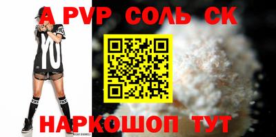 таблы Комсомольск-на-Амуре