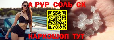 твердый Коммунар