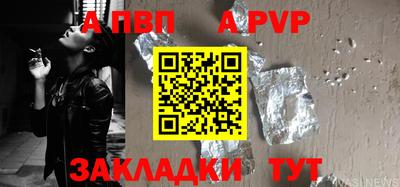 твердый Коммунар