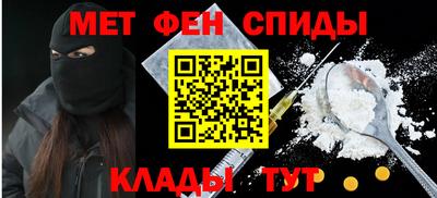 таблы Комсомольск-на-Амуре