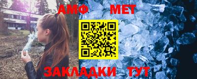 таблы Комсомольск-на-Амуре