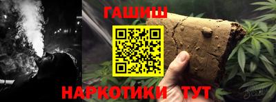 таблы Комсомольск-на-Амуре