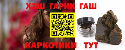 таблы Комсомольск-на-Амуре