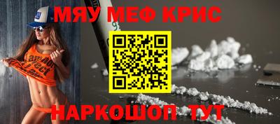 таблы Комсомольск-на-Амуре