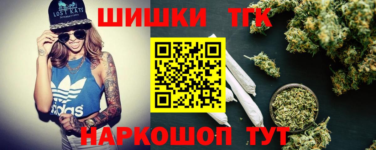 Бошки марихуана гибрид Тавда