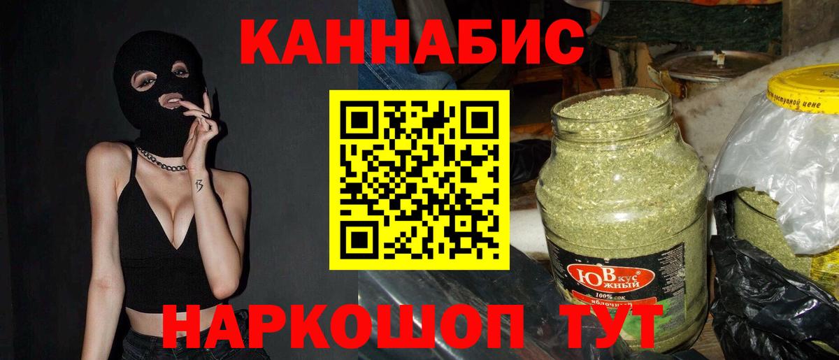 Каннабис SATIVA & INDICA  Вход с VPN  Тавда  Марихуана индика  Шишки марихуана LSD WEED  МАРИХУАНА ГИДРОПОН 